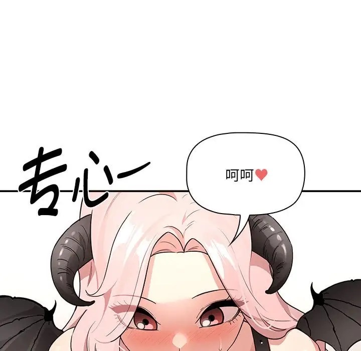 第128话 - 第85.jpg页