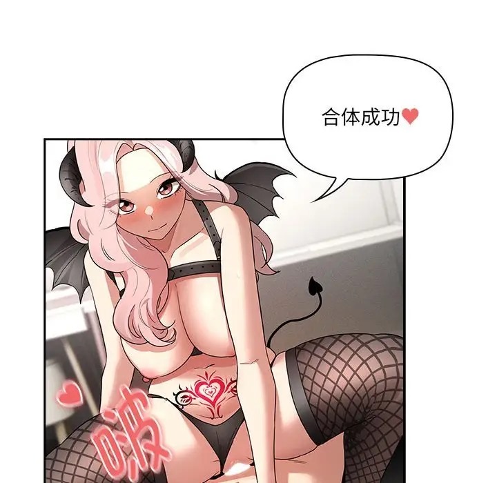 第128话 - 第89.jpg页
