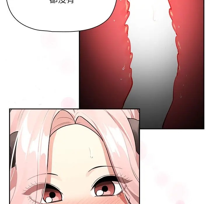 第128话 - 第91.jpg页