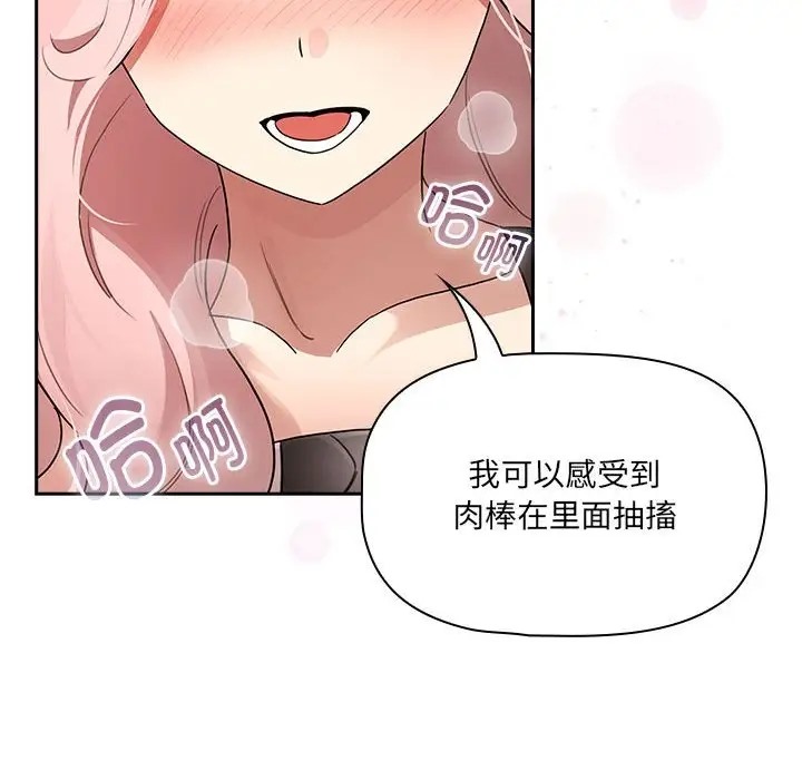 第128话 - 第92.jpg页