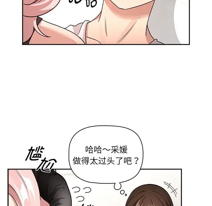 第128话 - 第98.jpg页