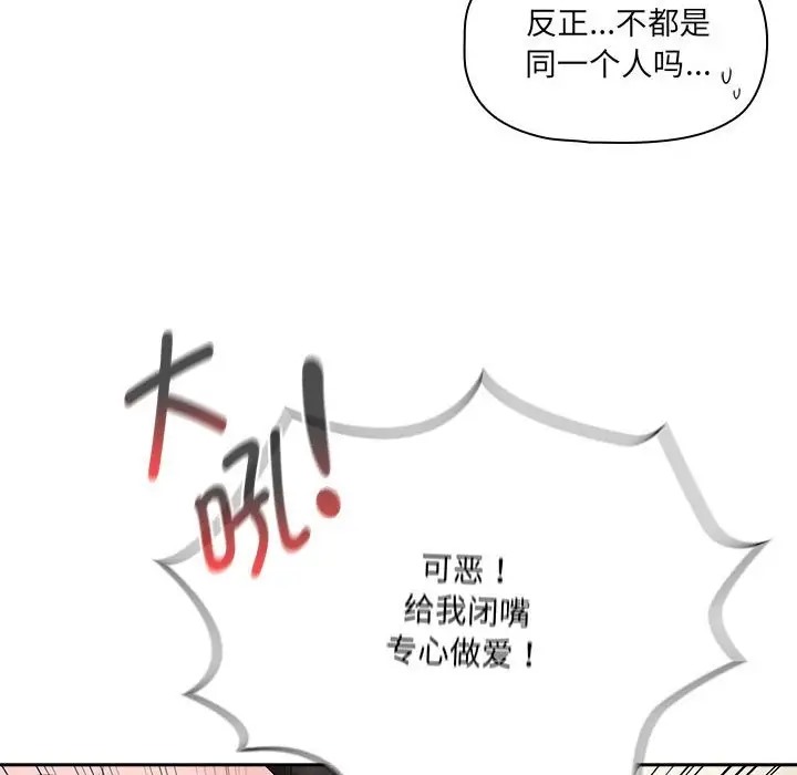 第128话 - 第100.jpg页