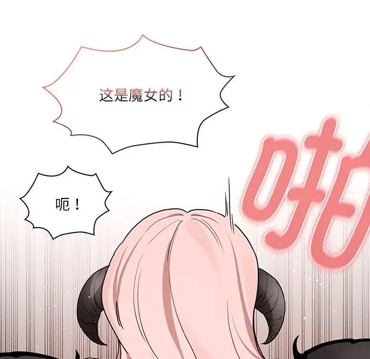 第128话 - 第103.jpg页