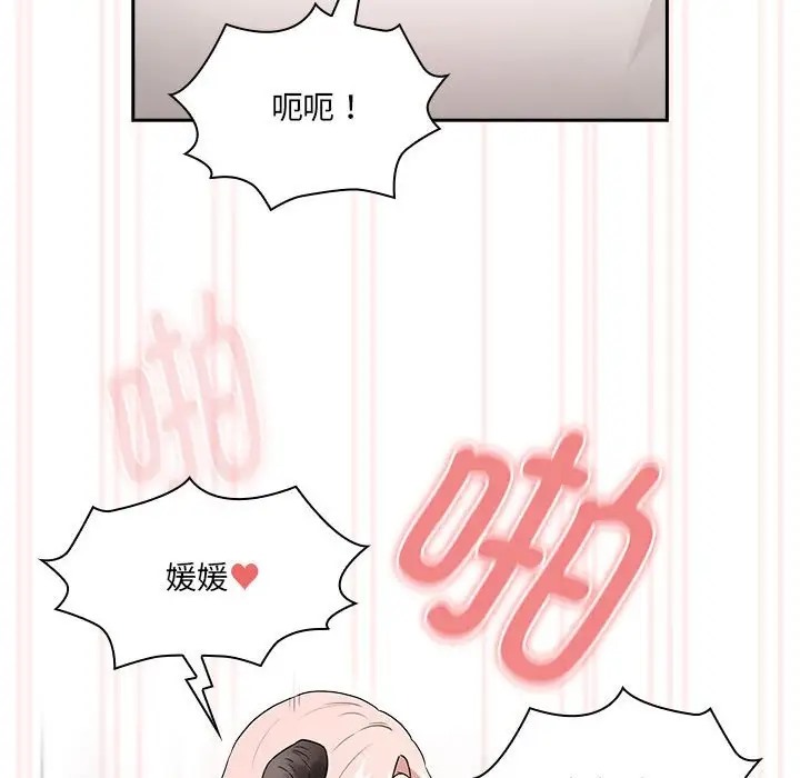 第128话 - 第108.jpg页