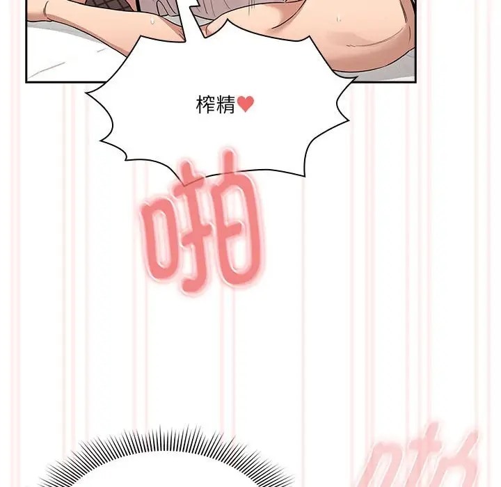 第128话 - 第110.jpg页