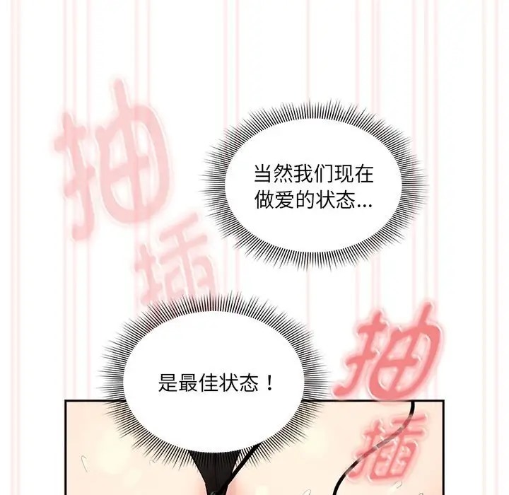 第128话 - 第113.jpg页
