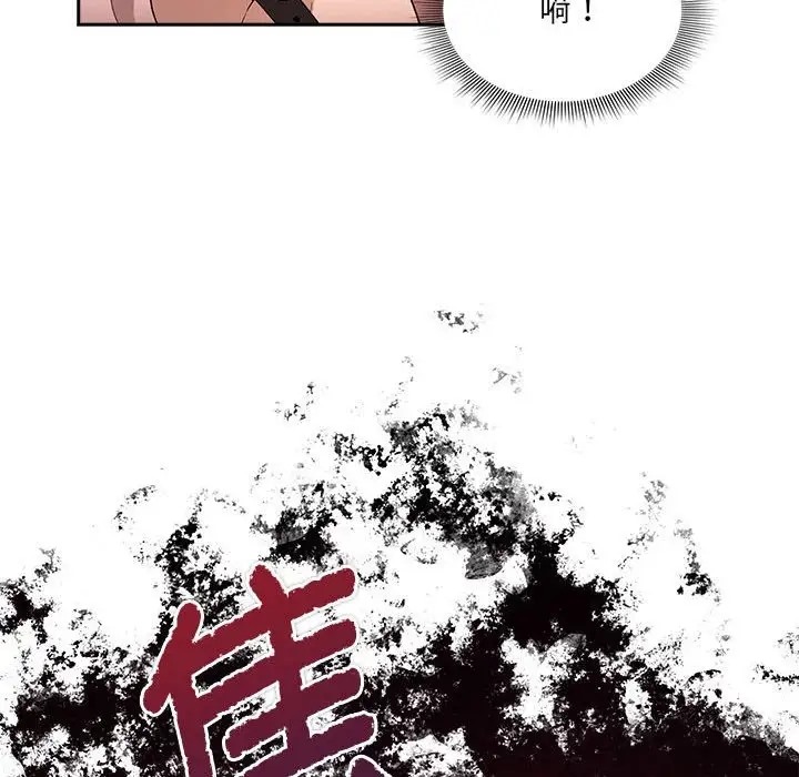 第128话 - 第116.jpg页