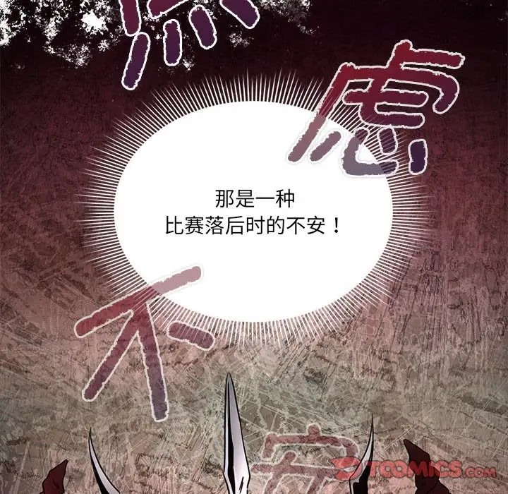 第128话 - 第117.jpg页