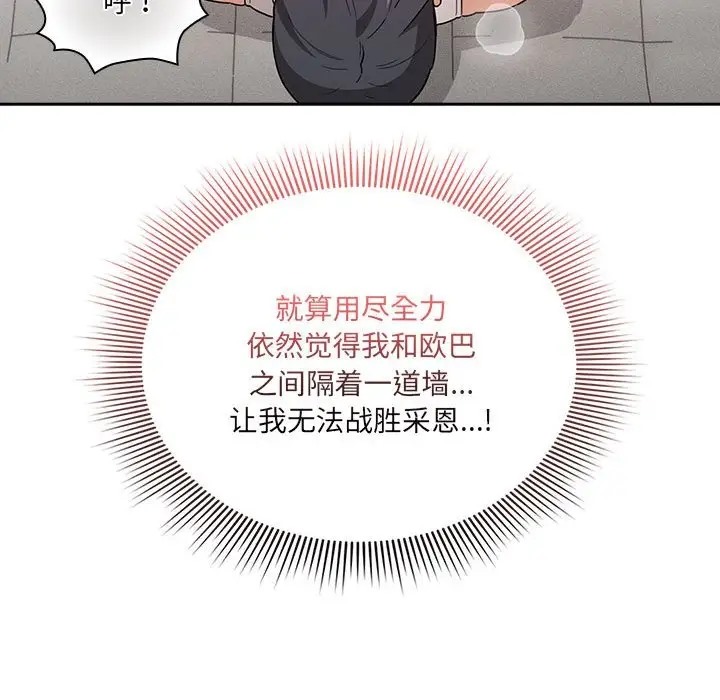 第128话 - 第121.jpg页