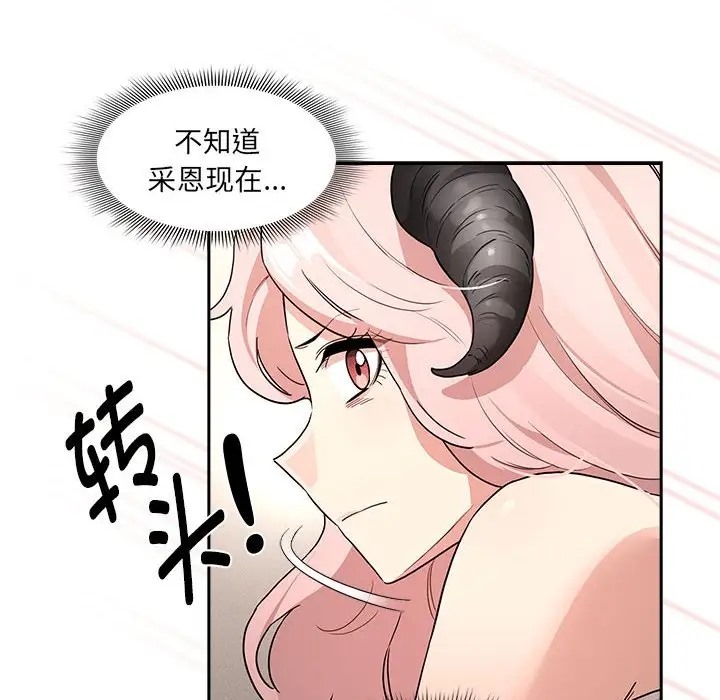 第128话 - 第122.jpg页