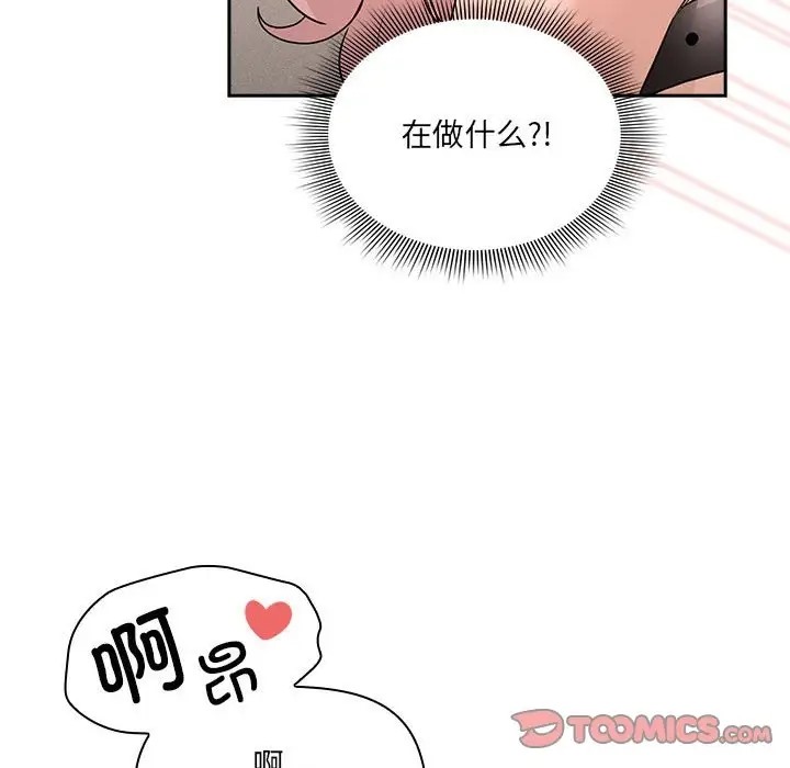 第128话 - 第123.jpg页