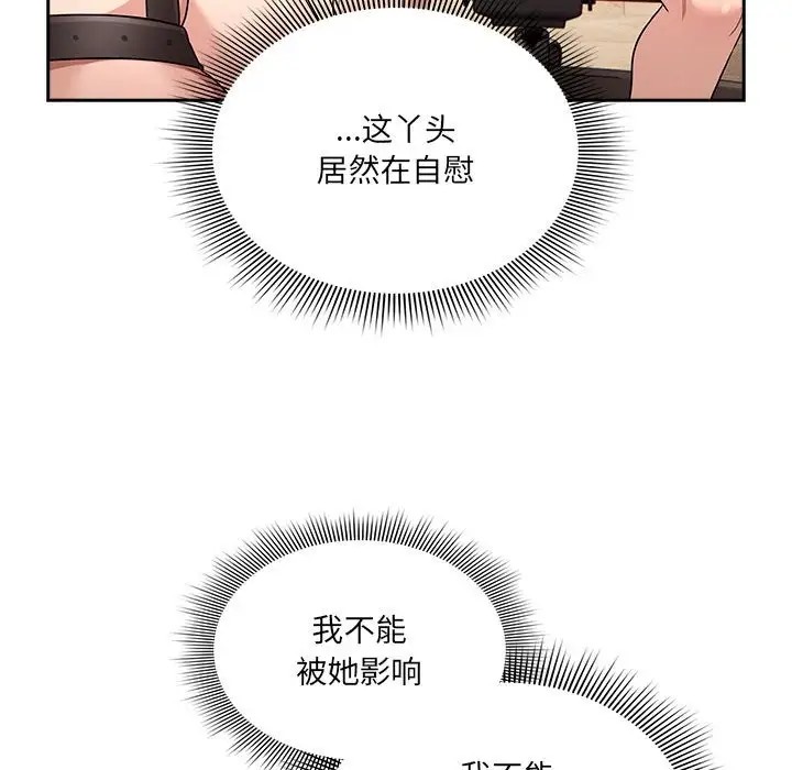 第128话 - 第125.jpg页