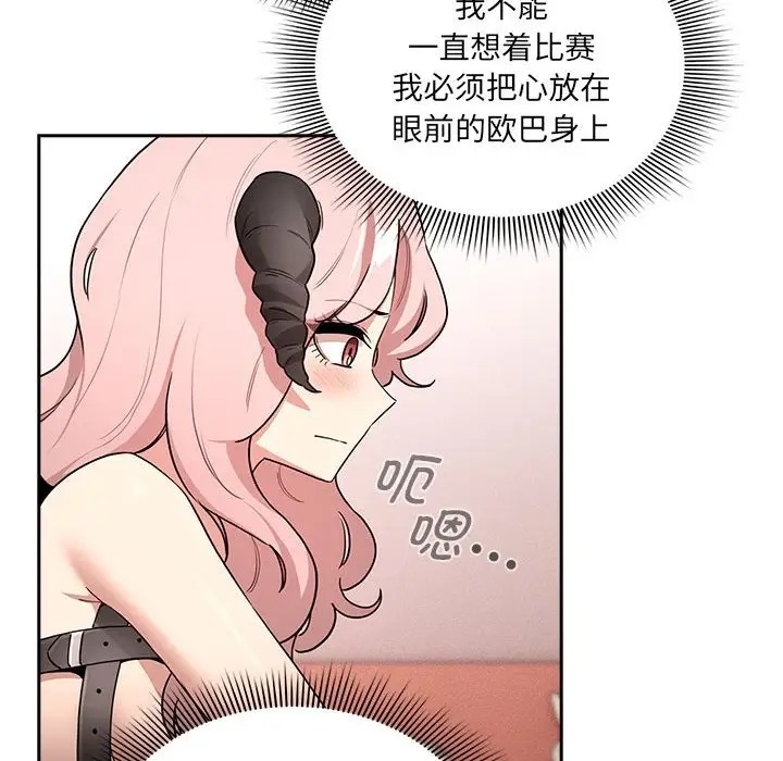 第128话 - 第126.jpg页