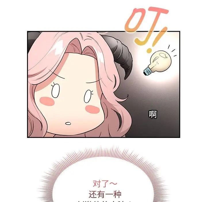 第128话 - 第130.jpg页