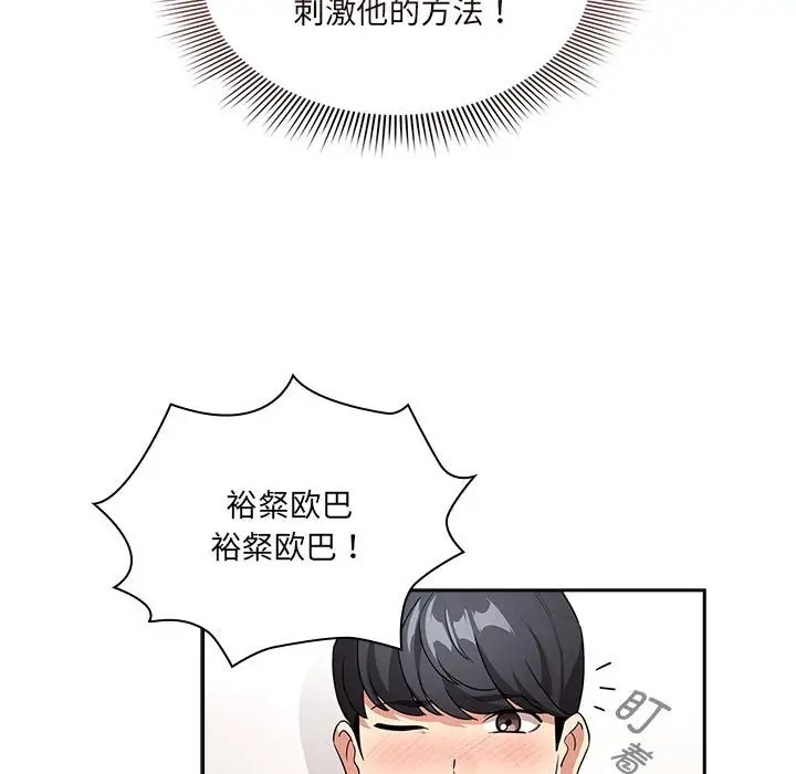 第128话 - 第131.jpg页