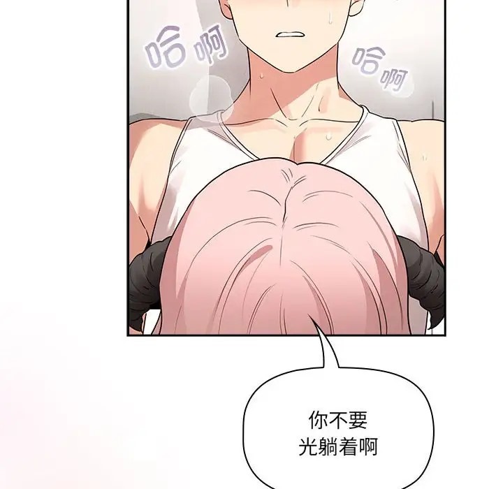 第128话 - 第132.jpg页