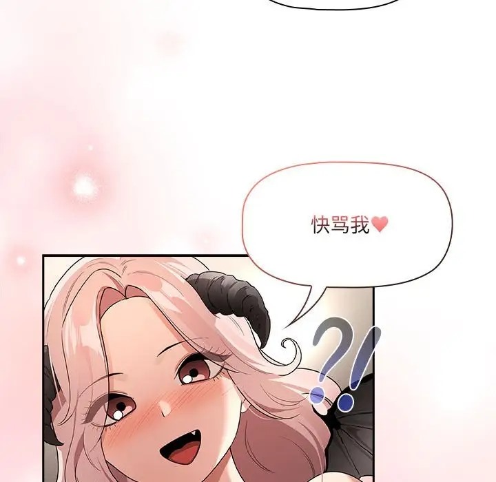 第128话 - 第133.jpg页