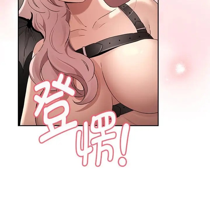 第128话 - 第134.jpg页
