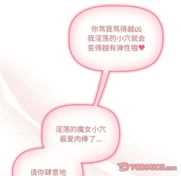 第128话 - 第135.jpg页