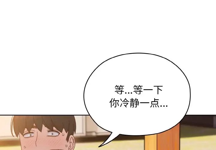 第37话 - 第1.jpg页