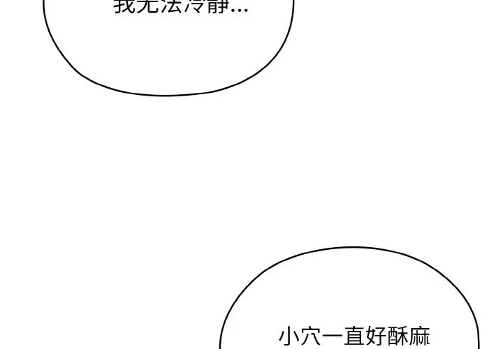 第37话 - 第4.jpg页