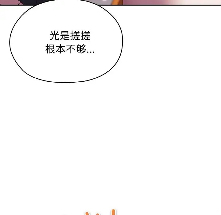 第37话 - 第6.jpg页