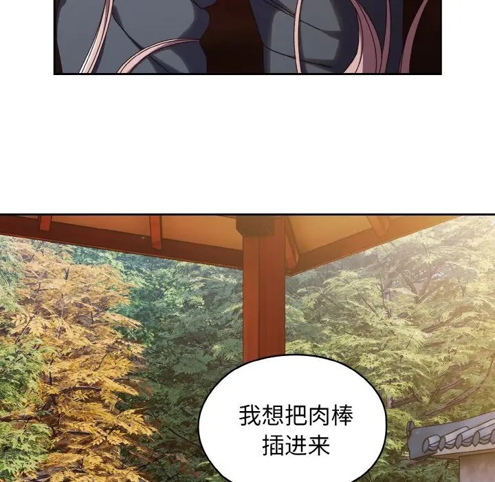 第37话 - 第8.jpg页