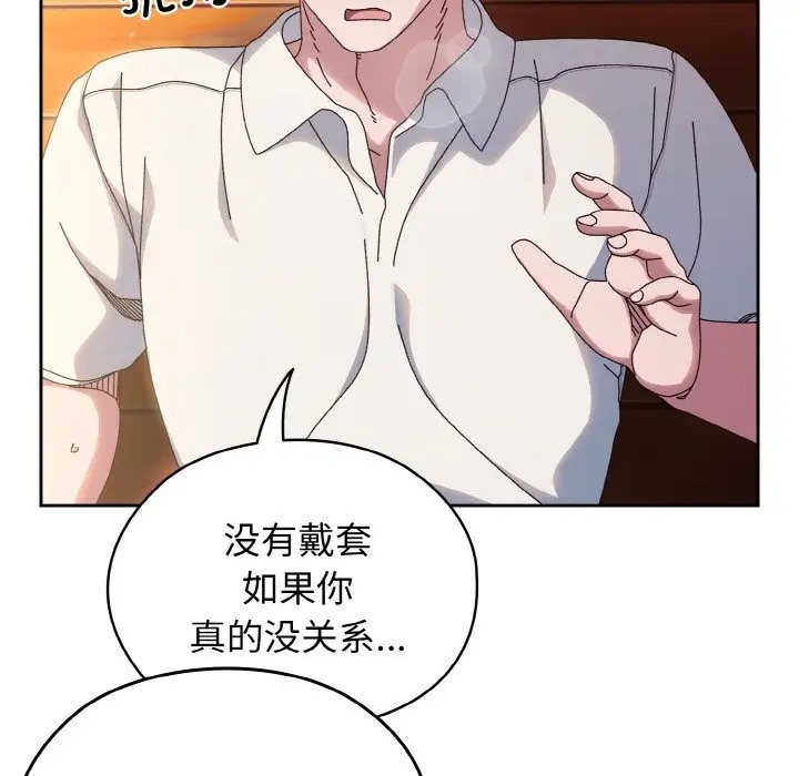 第37话 - 第11.jpg页