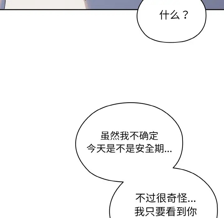 第37话 - 第13.jpg页