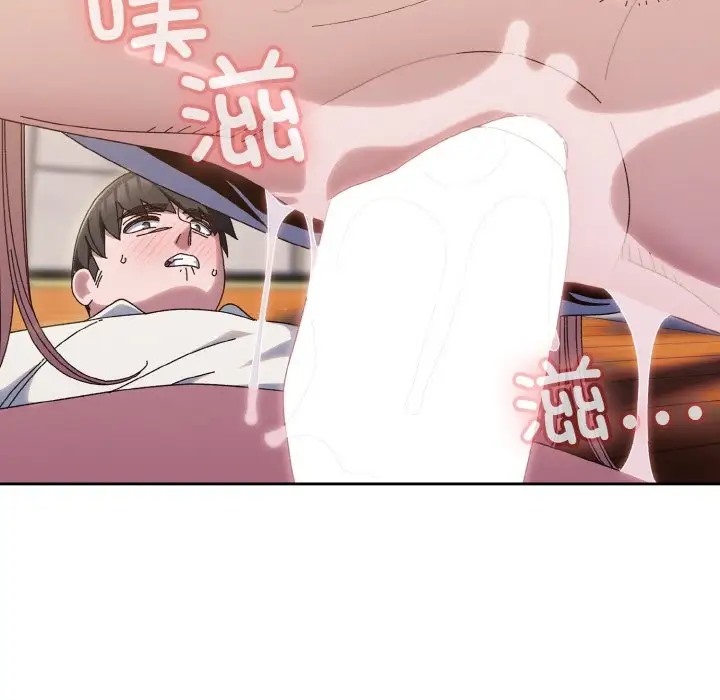 第37话 - 第16.jpg页