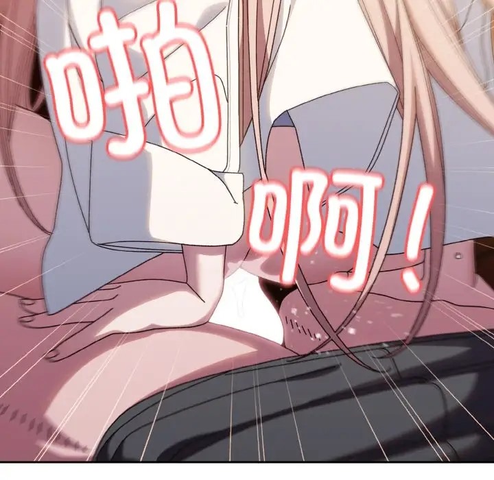 第37话 - 第19.jpg页