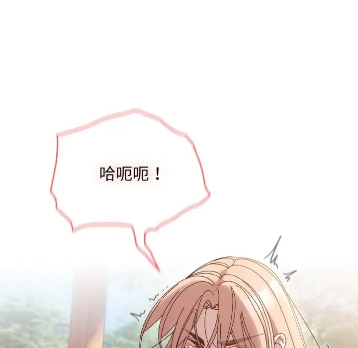 第37话 - 第20.jpg页