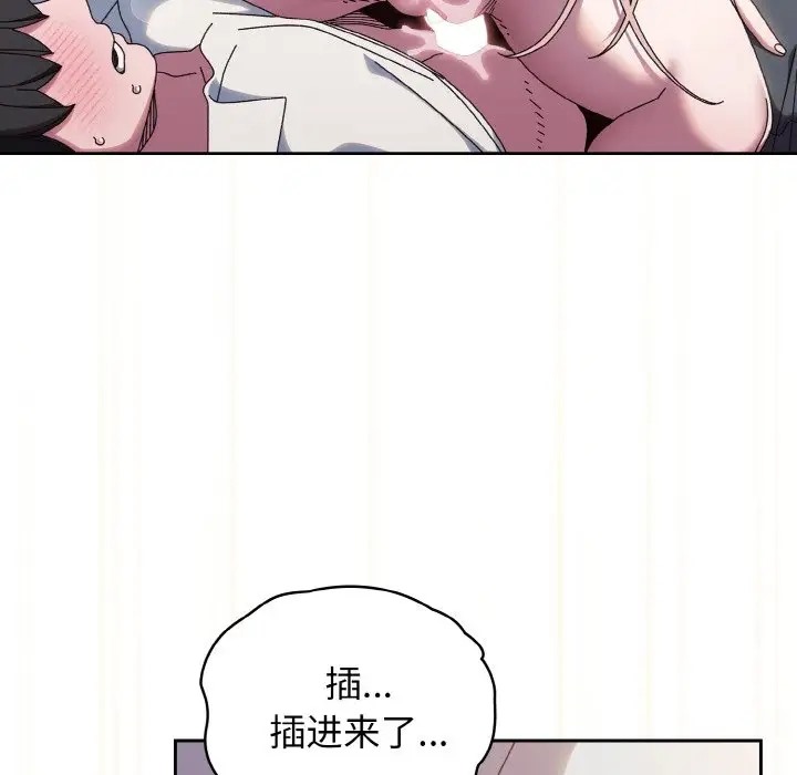 第37话 - 第22.jpg页
