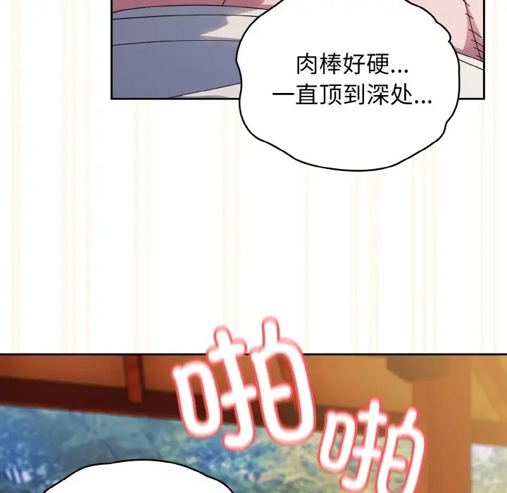 第37话 - 第24.jpg页