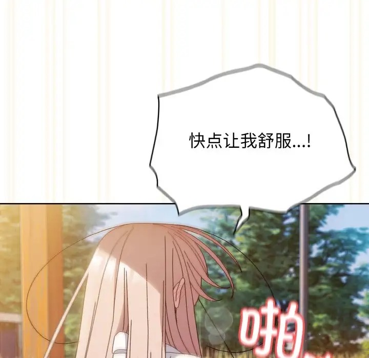 第37话 - 第29.jpg页