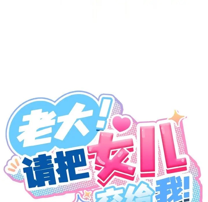 第37话 - 第32.jpg页