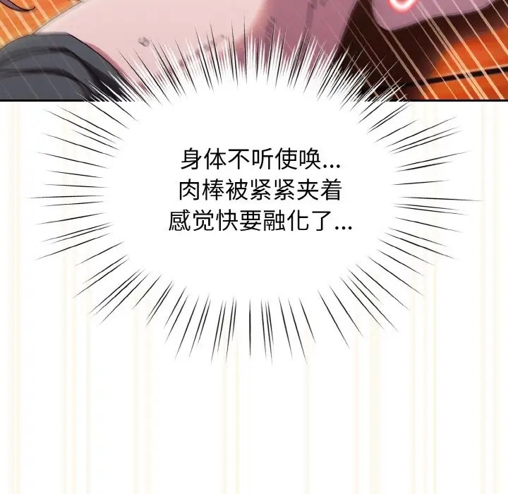 第37话 - 第38.jpg页