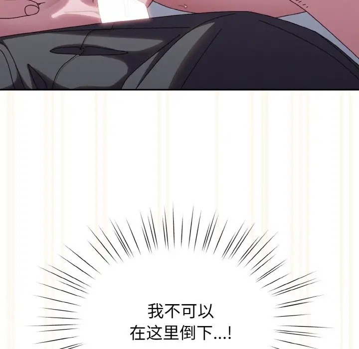 第37话 - 第40.jpg页