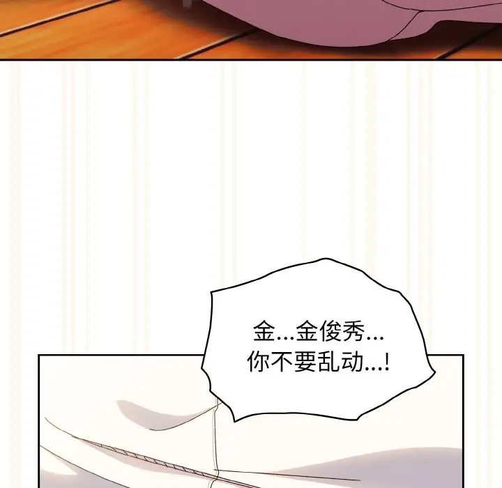 第37话 - 第43.jpg页