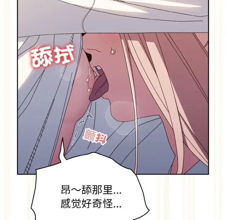 第37话 - 第44.jpg页