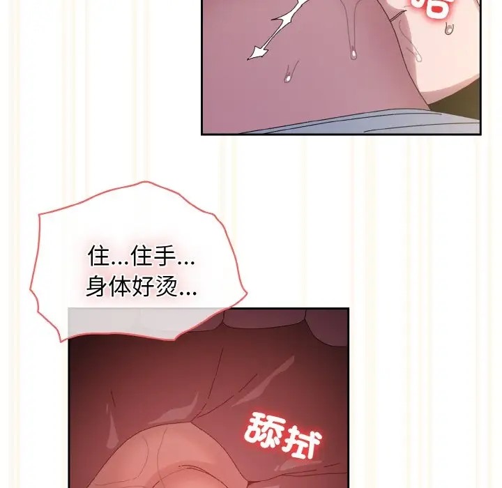 第37话 - 第46.jpg页
