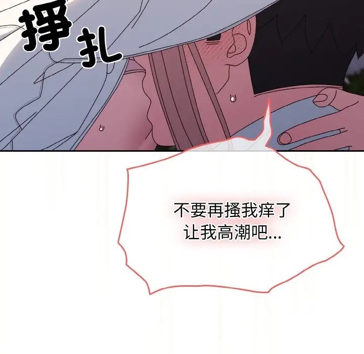 第37话 - 第49.jpg页