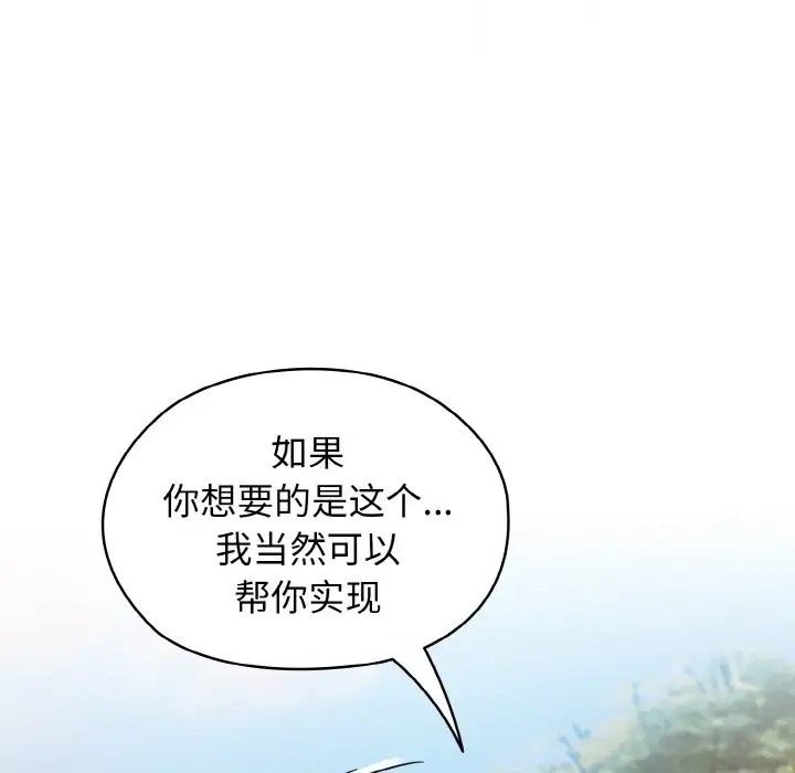 第37话 - 第50.jpg页