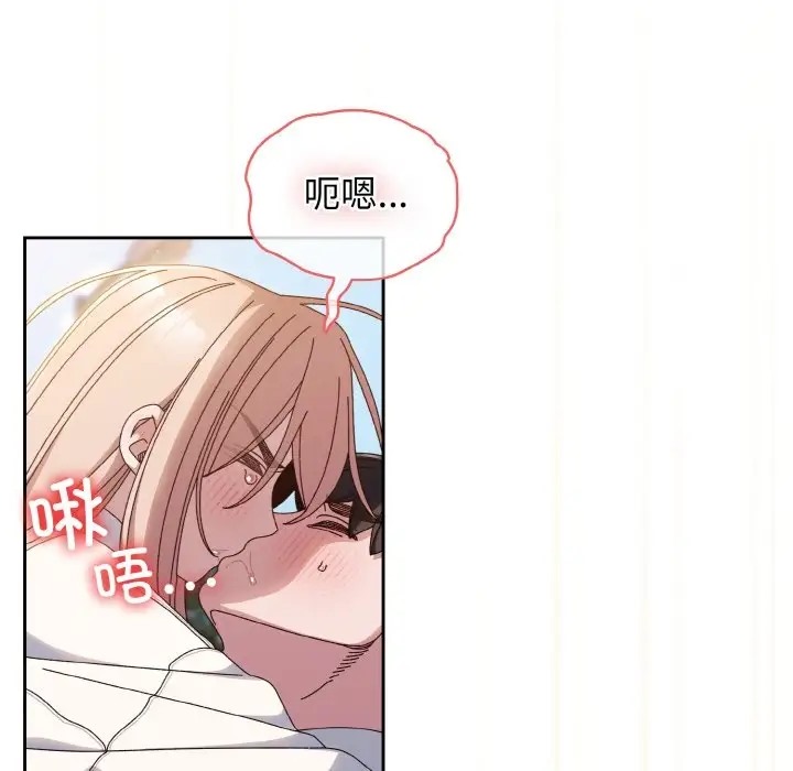 第37话 - 第56.jpg页