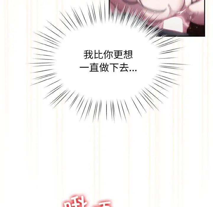 第37话 - 第58.jpg页