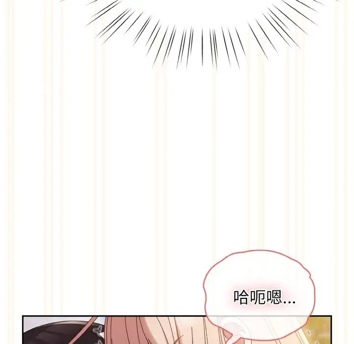第37话 - 第61.jpg页