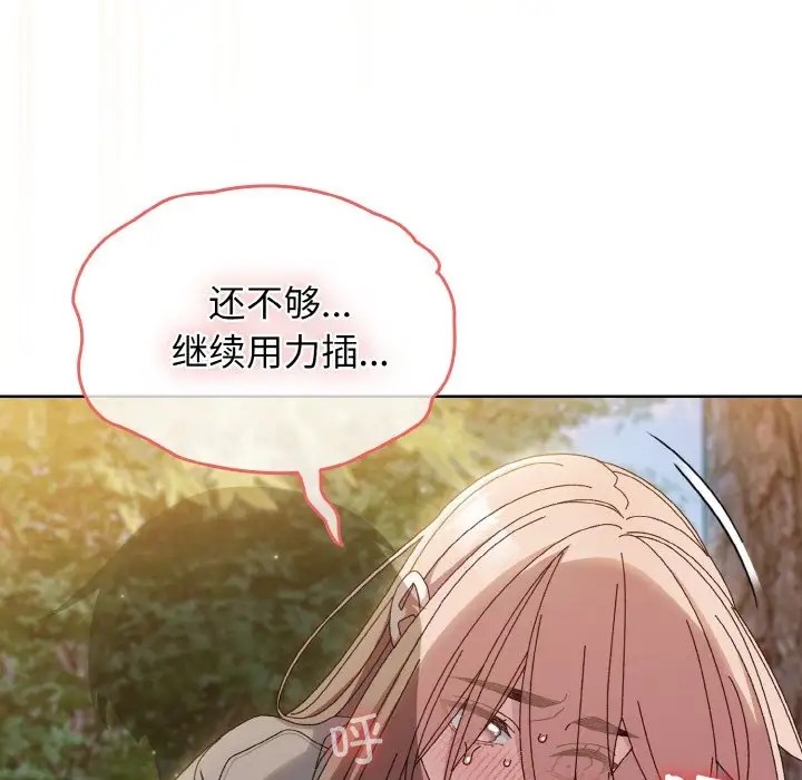 第37话 - 第63.jpg页