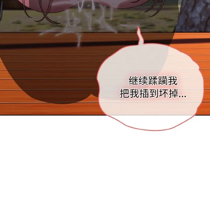 第37话 - 第65.jpg页