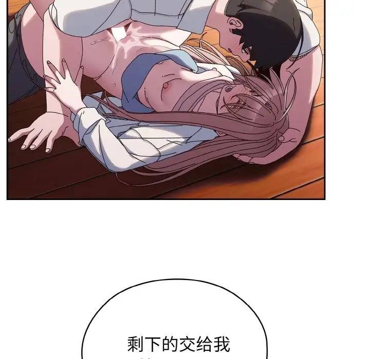 第37话 - 第69.jpg页