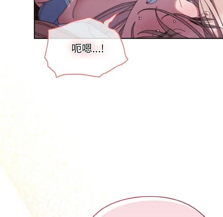 第37话 - 第71.jpg页